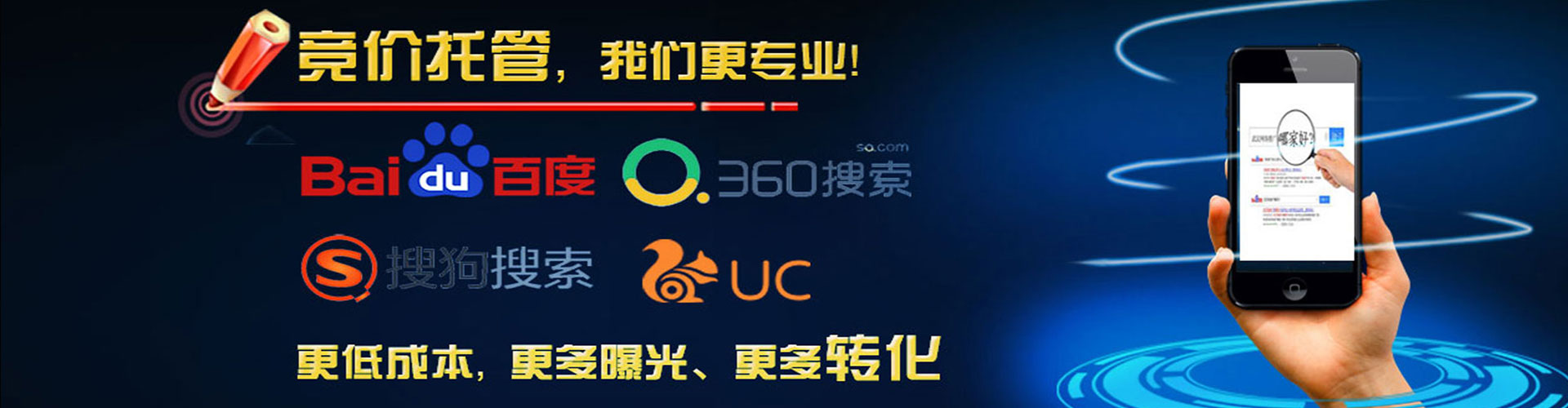 墨江如何百度推广